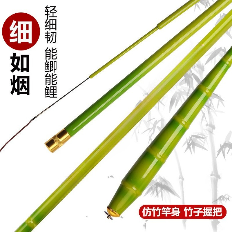 Carbon Fishing Rod - Crucian Carp Rod Carbon Table Fishing