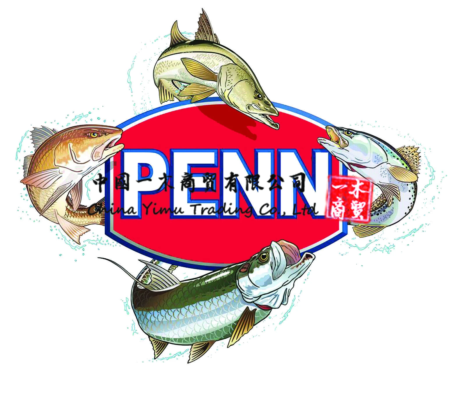 Fishing Equipment Box - Car Decals Suitable For Penn Fishing
