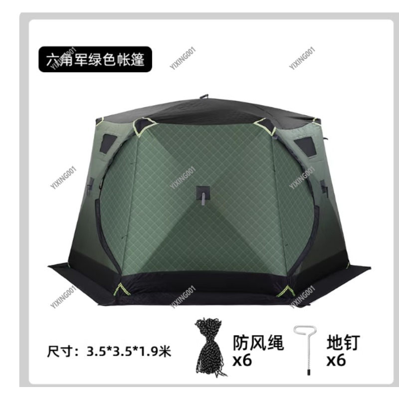 Winter Thickened Warm Cotton T - Fishing Equipment 评论和价格
