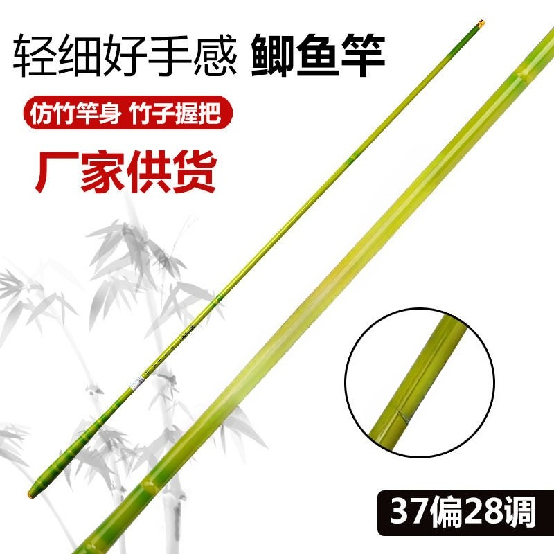 Crucian Carp Rod Carbon Table  - Carbon Fishing Rod 评论和价格