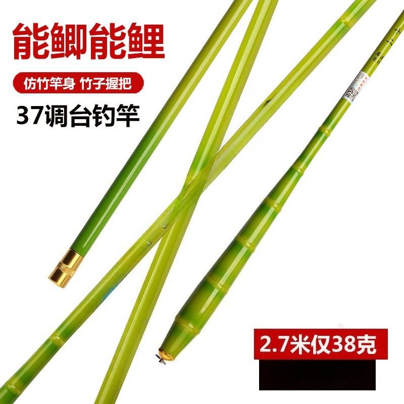 Crucian Carp Rod Carbon Table  - Carbon Fishing Rod 评论和价格