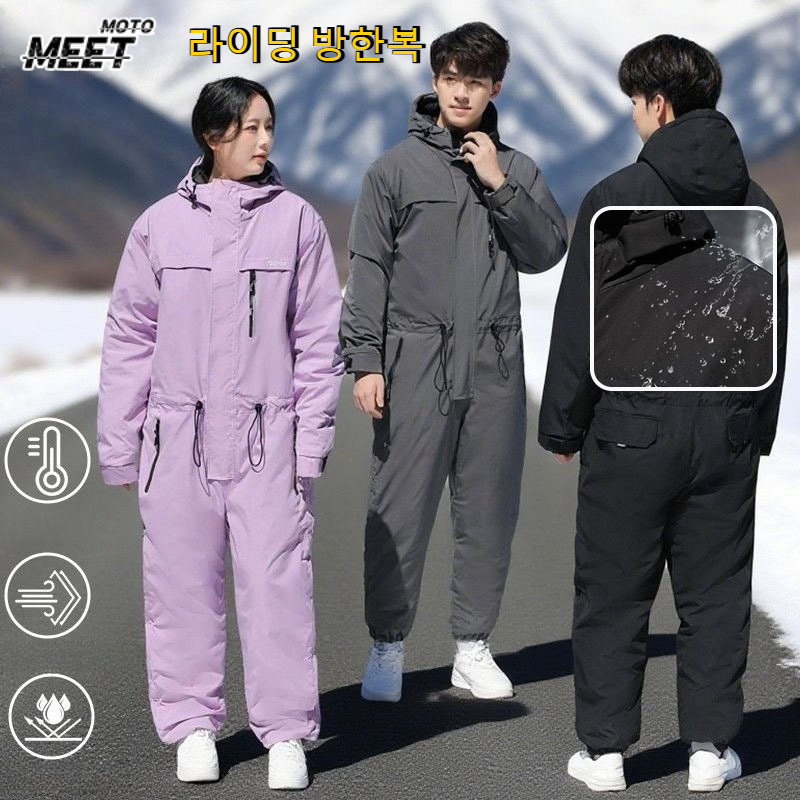 Winter Cycling Clothing Thick  - Fishing Equipment 评论和价格