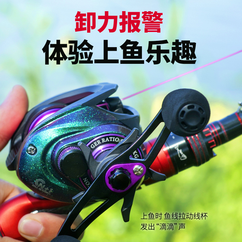 Drag Alarm Baitcasting Fishing - Baitcasting Reel 评论和价格